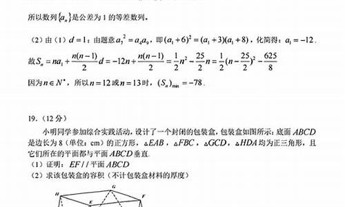 2017数学高考甲卷,2017年数学高考