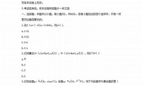 山西高考数学理科试卷,山西高考理科数学答