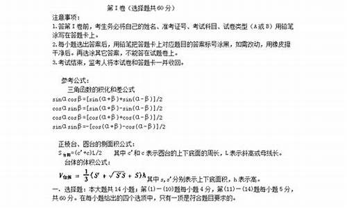 2024浙江高考数学题型分布_2024浙