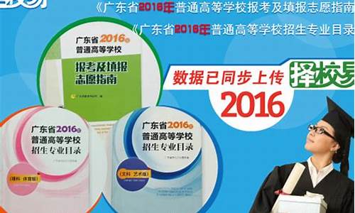 2016广东高考复查成绩_2021年广东