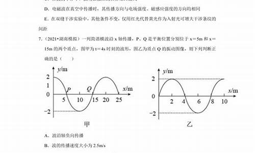 北京高考物理答案2017,北京高考物理答