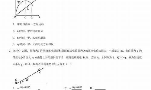 2024物理高考四川,四川今年高考物理题试题