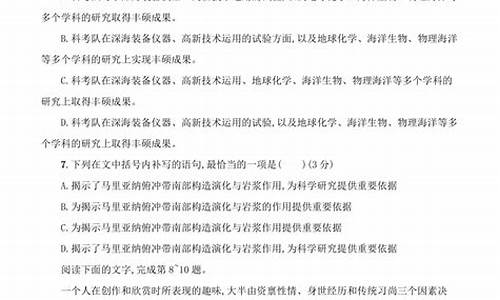 语文高考做题方法,高考语文做题技巧