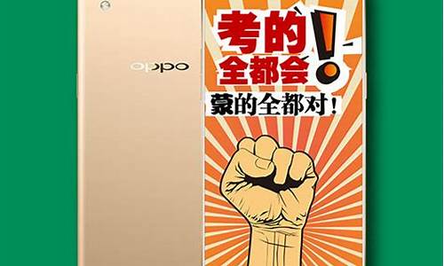 OPPO高考,2022高考手机