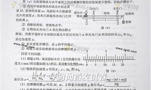 2013高考理综新课标2,2013高考理