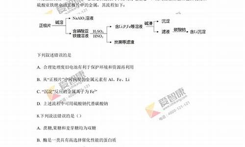 广东高考化学2023试卷_广东高考化学2