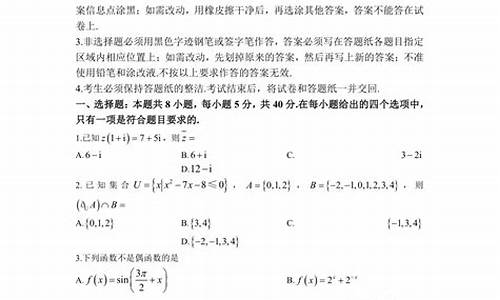 辽宁高考2017数学文科答案,辽宁高考2