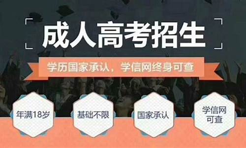 高考报名学历证明是什么,考试报名高考学历