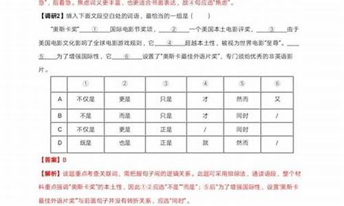 高考语文虚词辨析_高考语文虚词辨析题