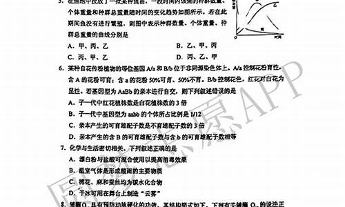 高考二卷理科综合,全国高考理综2卷