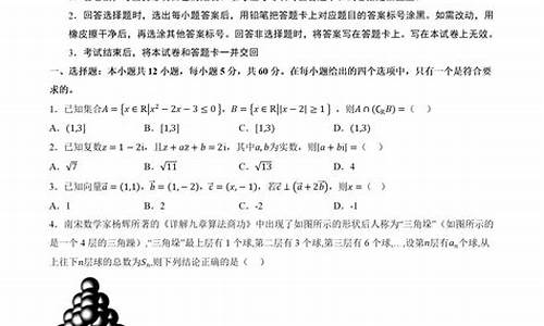 2024理科数学高考_2022高考数学试卷理科