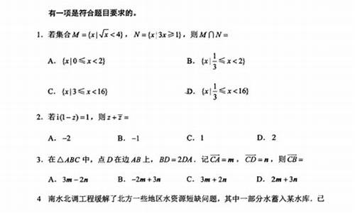 2007年江苏数学高考_2007年江苏数