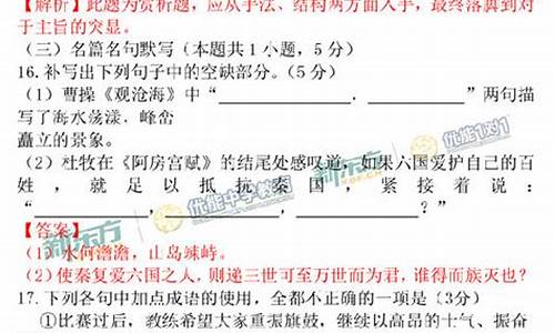 2017高考新课标卷数学,2017高考新