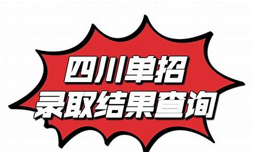 查询录取状态从哪里查安徽_安徽省查录取状