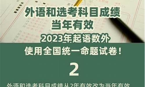 浙江高考高复生成绩保留,浙江高考高复