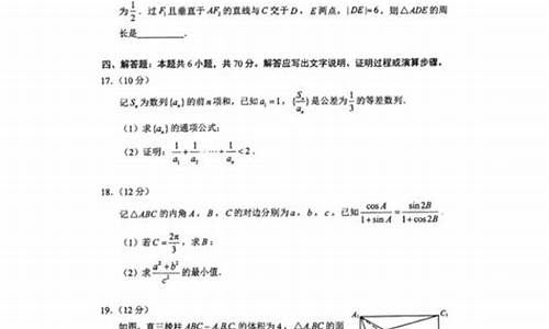 湖南高考数学题2021_湖南高考题数学