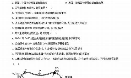 2022年广东生物高考真题及答案,生物高考真题及答案