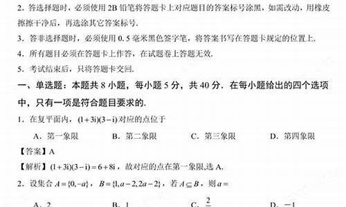 高考卷新高考一卷语文_高考卷新高考