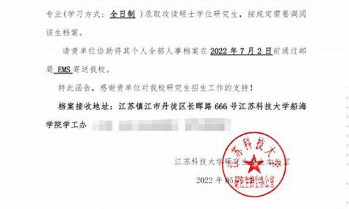 录取类别 定向_录取类别定向不用调档案吗