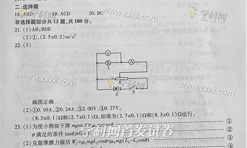 2015高考浙江理综试卷_2015浙江理