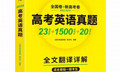 2021福建高考英语时间,2024高考英