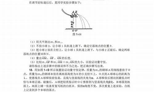 高考物理实验题汇编,2021高考物理实验