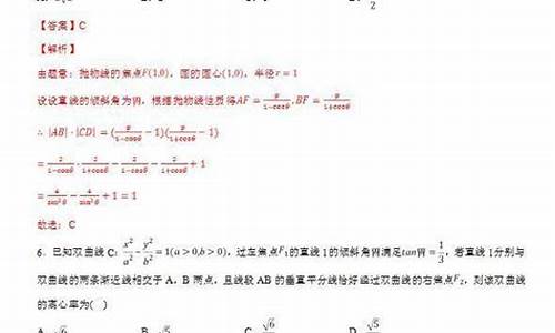 高考数学命题_高考数学命题组组长