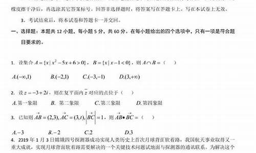 数学高考卷子及答案,数学高考真题答案及解