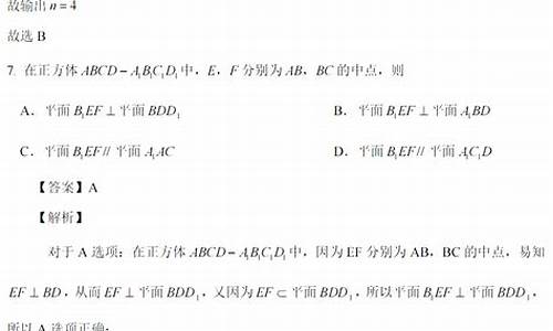 山西高考数学考卷2017_山西高考数学题