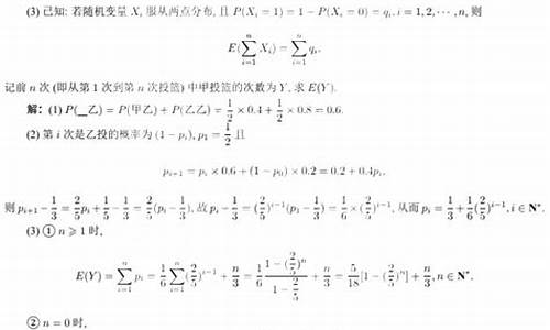 高考数学15题2017,高考17年数学