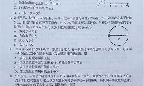 2017年高考试卷全国卷_2017高考达