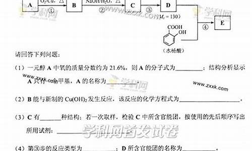 天津高考理综试卷2017_2017年天津理综