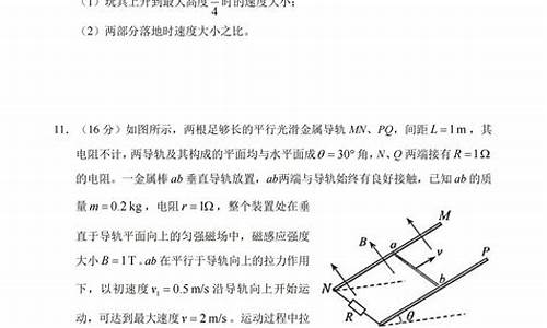 天津高考试卷2023,天津高考试卷