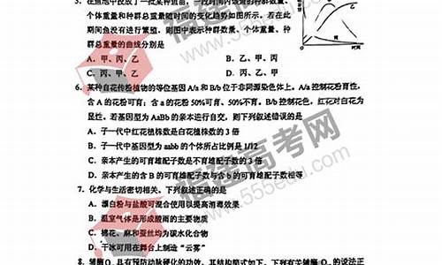 广西高考理综2017卷,广西高考理综卷2