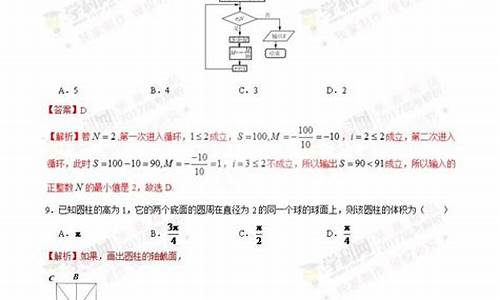 广西2017高考试卷,广西2017年高考