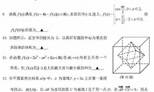 今年江苏数学高考难吗,今年江苏数学高考难吗多少道题