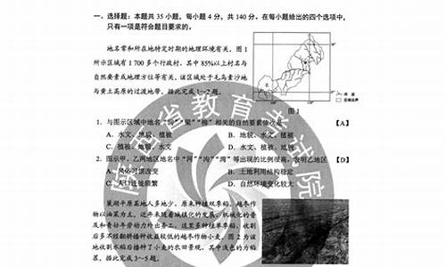 2021年青海高考文综分数分配_青海高考文综答案