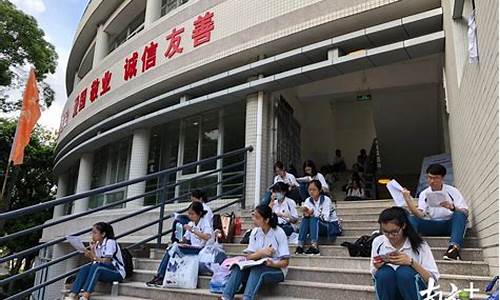 潮州高考各学校情况,潮州高考几个考场