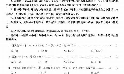 高考理科数学2017_高考理科数学202