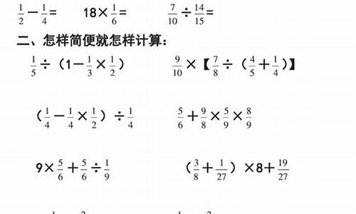 分数线与运算符号要对齐吗_分数线是运算符