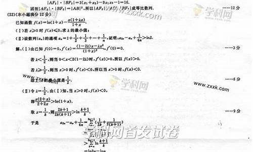 2013年广西高考理科数学_2013广西