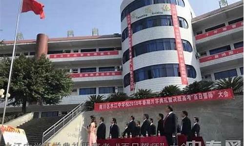 重庆市南川区高考,重庆市南川区高考状元名