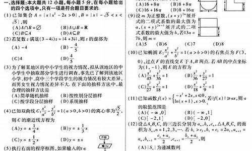 2013年高考新课标卷1_2013年新课