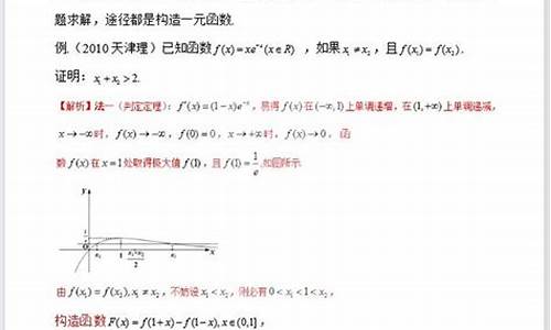 数学高考解答题题型,数学高考解答题题型有