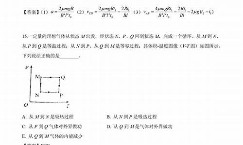 高考海南物理_海南高考物理真题解析