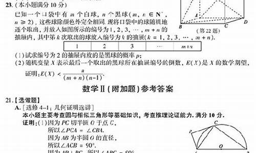 2017江苏高考题,2017江苏高考题数