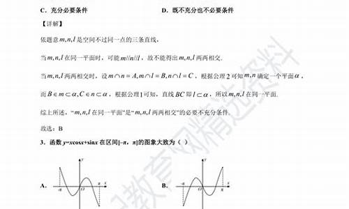 浙江省数学高考难度,浙江数学高考难度系数