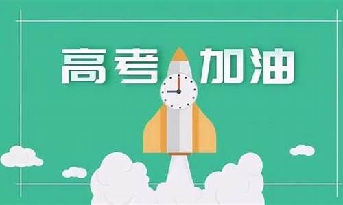 高考成功但是人生失败的例子,因为高考成功