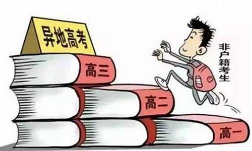 深圳高考移民,深圳高考移民清北生多少人