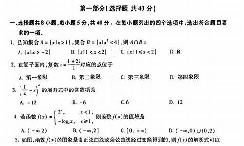 2019年全国高考数学试卷二卷,2019